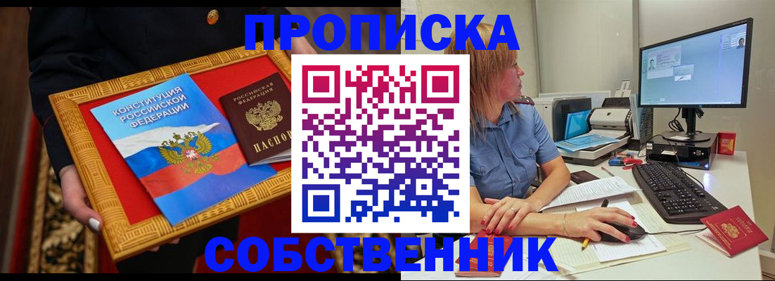 регистрация для дет. сада в Сегеже